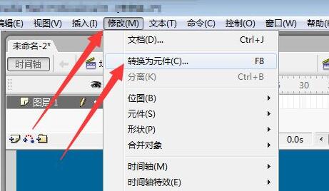 制作flash动画方法