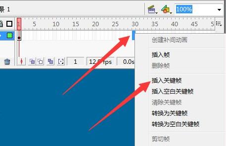 制作flash动画方法