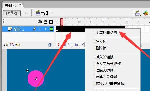 制作flash动画方法