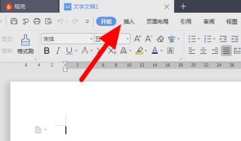wps怎么把多个文档合并成一个详细方法