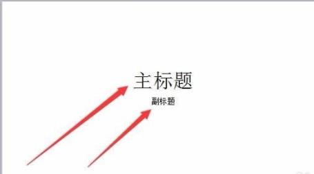 wps打开ppt模式方法