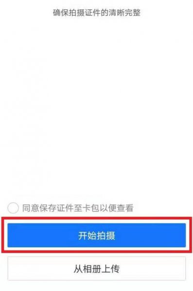 淘特怎么开店铺
