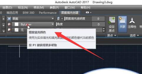 autocad颜色填充方法