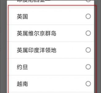 snkrs怎么切换地区详情 snkrs怎么更换国家地区