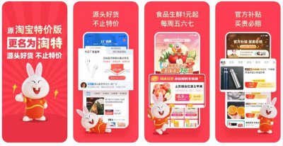 淘特哪里改收货地址 淘特怎么改收货地址已经下单