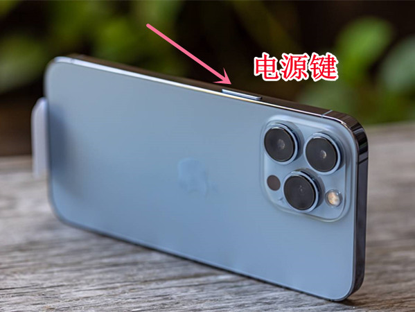 苹果手机能定时开机吗