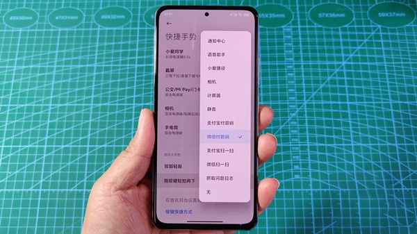k50解锁方式