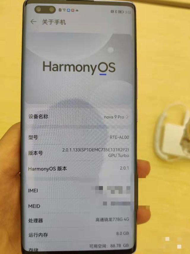 华为nova9pro处理器