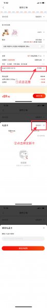 京东e卡能充话费吗?