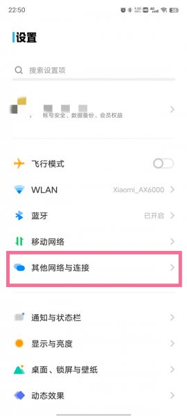 vivos12有nfc功能吗
