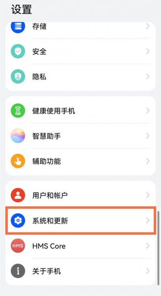华为手机下载软件需要密码怎么取消