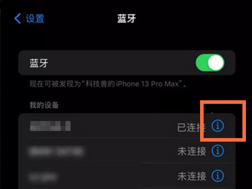 小米耳机苹果能用吗