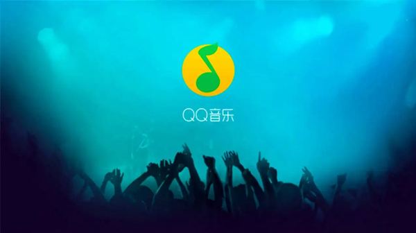 qq音乐一个账号可以几个手机同时用