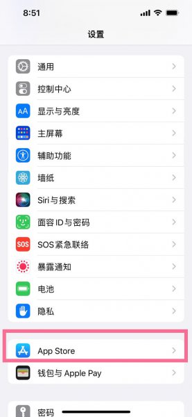 iphone怎么用数据更新系统