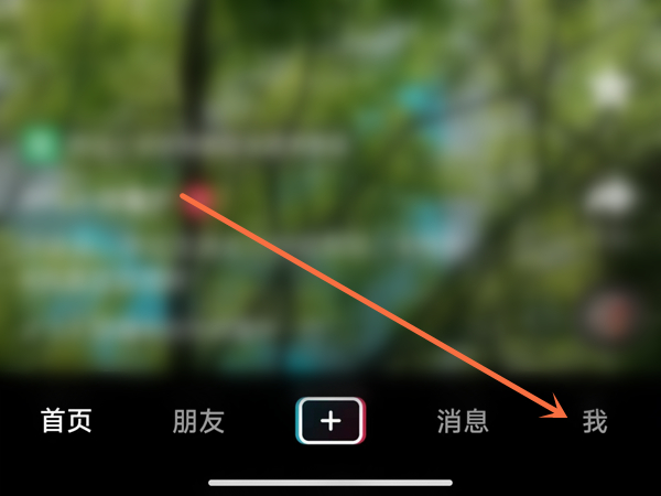 怎么注册新的抖音号