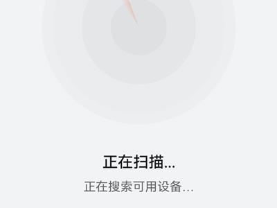 华为手表蓝牙连接不上手机
