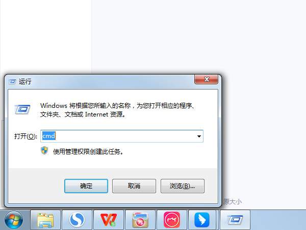 产品密钥在哪里能找到windows7