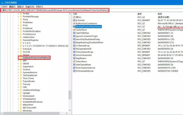 产品密钥在哪里能找到windows7