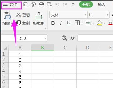 兼容模式的excel恢复正常教程