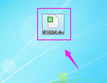 兼容模式的excel恢复正常教程