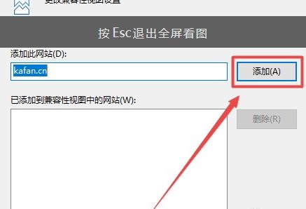 联想浏览器设置兼容模式方法