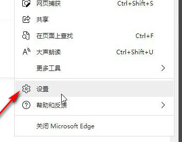 microsoft浏览器设置兼容模式教程