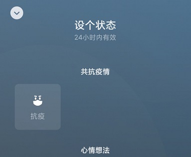 微信农场背景图设置教程