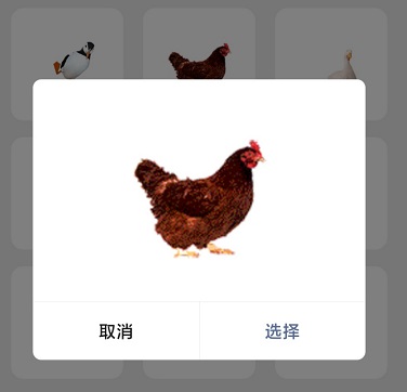 微信农场背景图设置教程