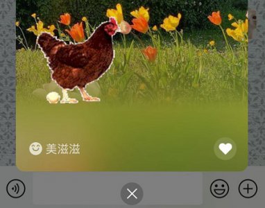 微信如何制作背景图 微信农场背景图设置教程