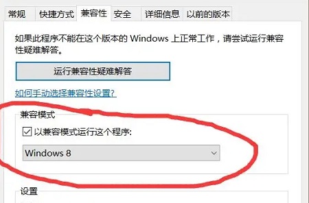 打印显示兼容模式 兼容模式打印是什么意思详情