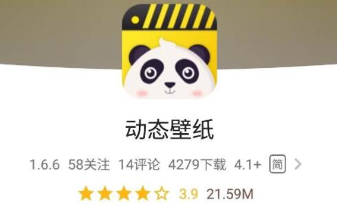 微信透明主题设置方法