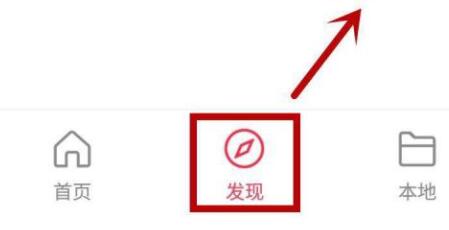微信透明主题设置方法