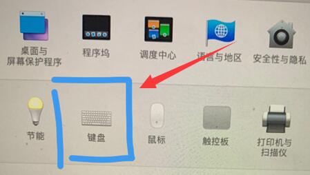苹果mac切换输入法方法