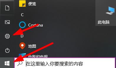 WIN10怎么删除输入法 win10输入法怎么删除详细介绍