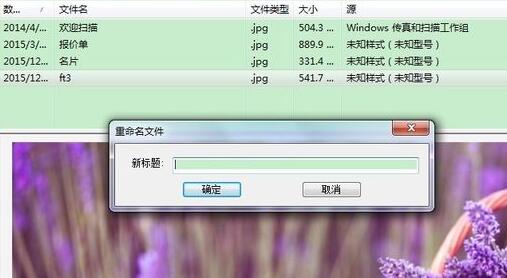 打印机扫描文件到电脑上方法