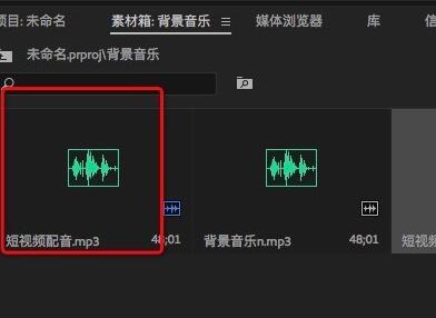 pr调音量渐入淡出方法 pr怎么设置声音的淡入淡出