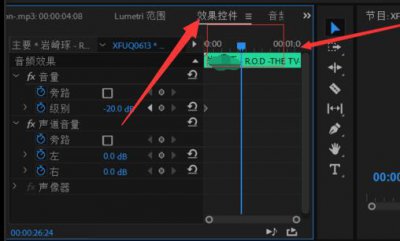 pr调节音频曲线 pr调音量曲线方法