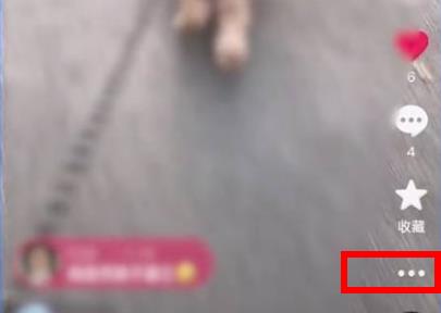 抖音作品置顶设置方法