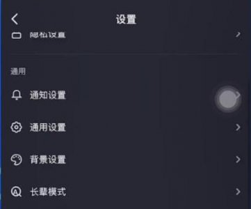 抖音为什么作品显示0 抖音作品显示0怎么回事详情