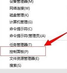 更改win10快捷键 win10修改快捷键设置方法
