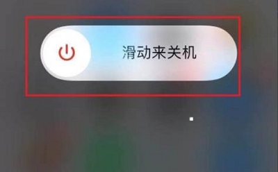 iOS16微信打不开解决教程