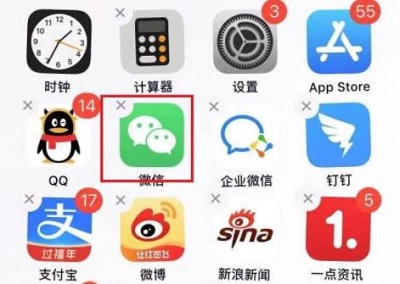iOS16微信打不开解决教程