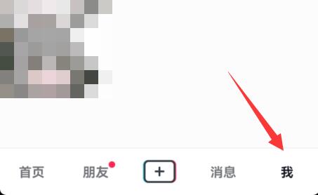 抖音账号注销实名认证方法 实名认证的抖音账号怎么注销