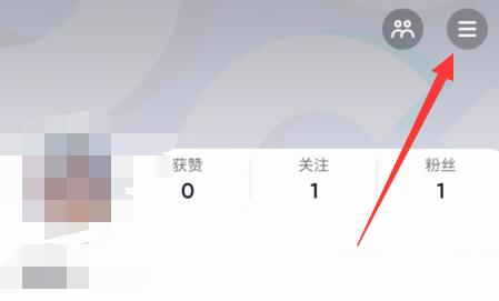 抖音账号注销实名认证方法