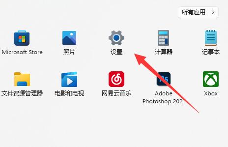 电脑上锁屏密码方法