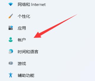 电脑上锁屏密码方法