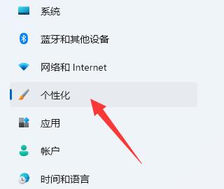 电脑上锁屏密码方法