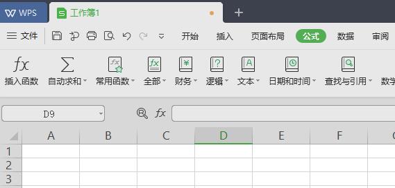 wps表格的基本操作方法