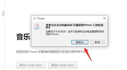 ios16更新卡在估算时间解决教程