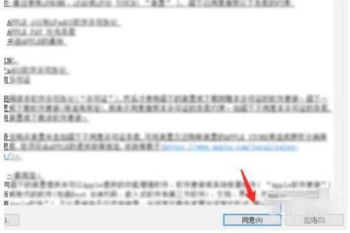 ios16更新卡在估算时间解决教程
